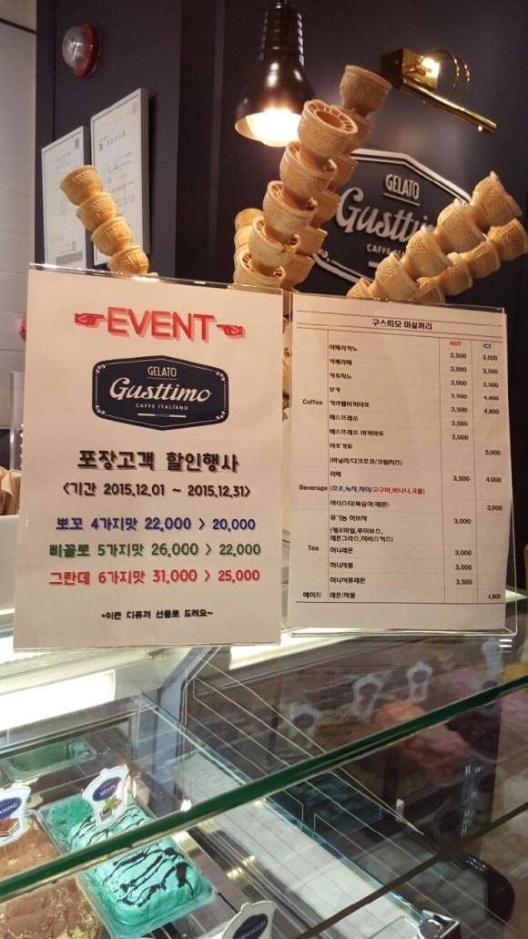 구스띠모 이미지