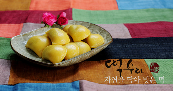 예림떡 이미지