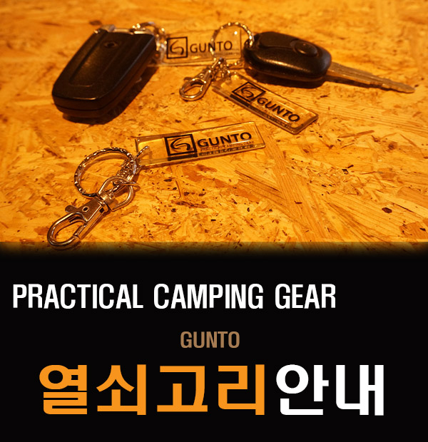 군토 이미지