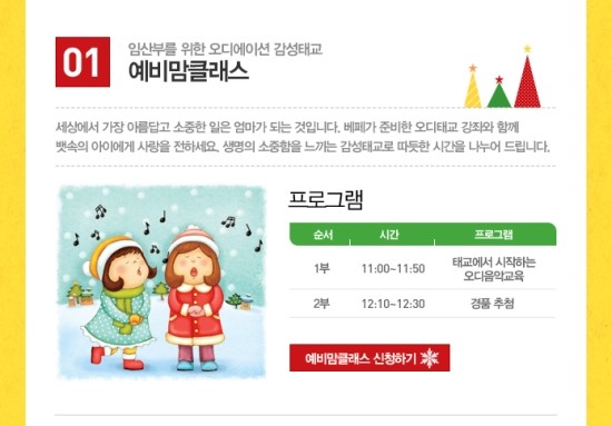 베페룸 이미지