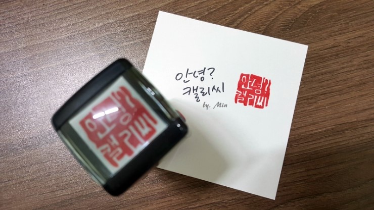 고무인카페 이미지