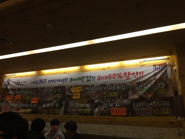 왕막걸리 이미지