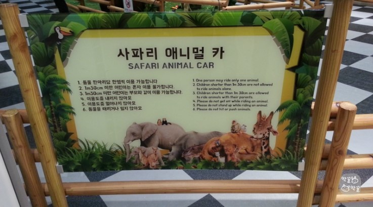 캥거루방방놀이터 이미지