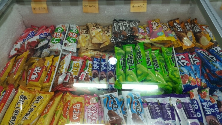 우리동네아이스크림 이미지