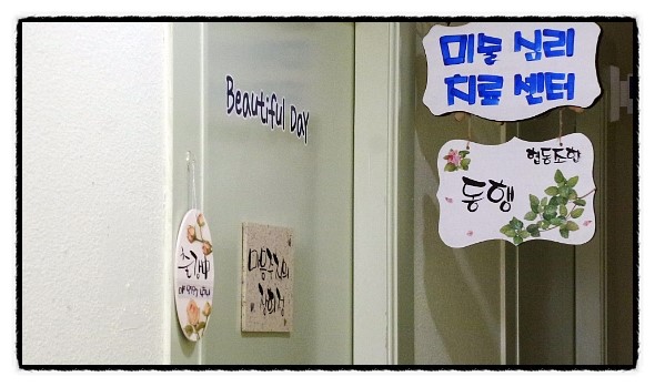 한국인지과학연구소 이미지