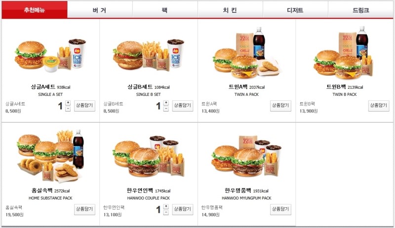 모아홈서비스 이미지