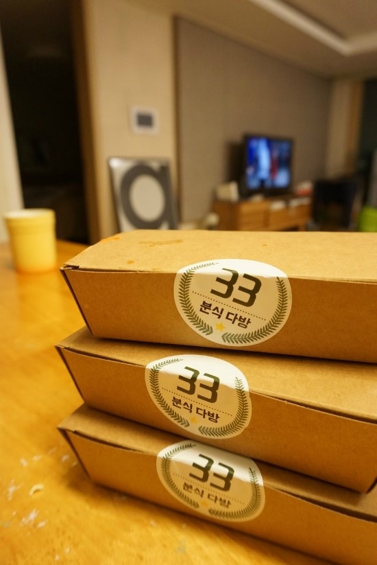 33분식다방 이미지
