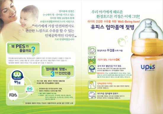 유피스 이미지