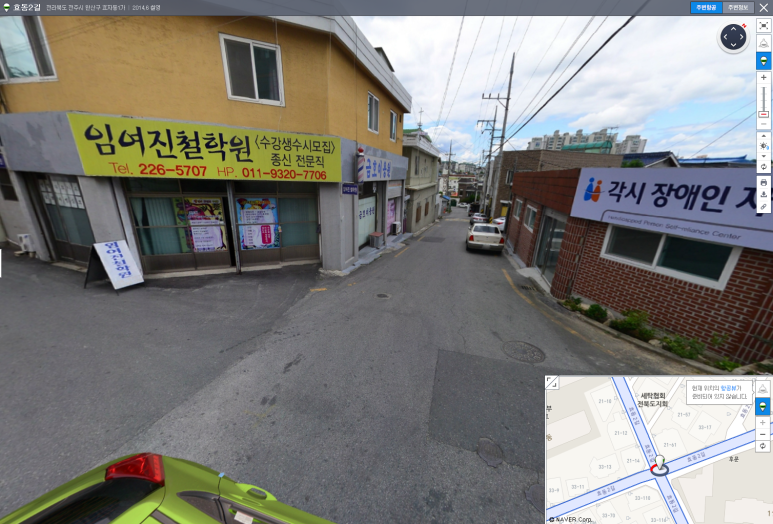 각시미용실 이미지