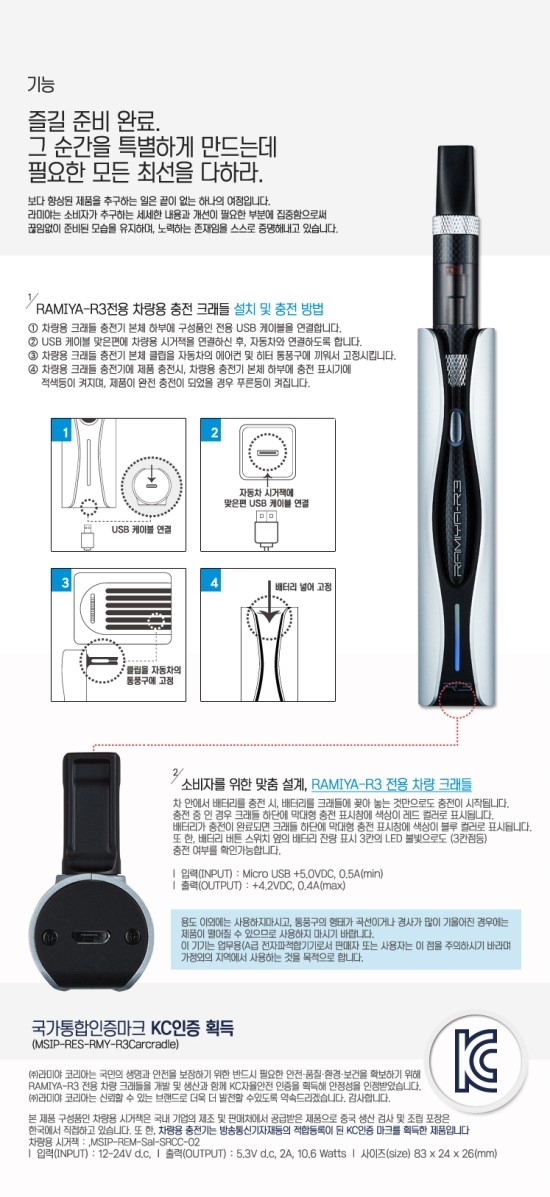 라미야대구 이미지