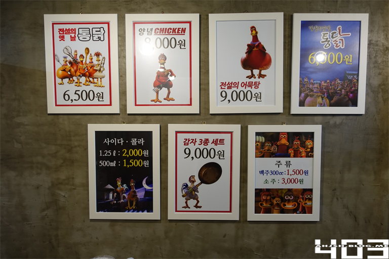 전설의옛날통닭 이미지