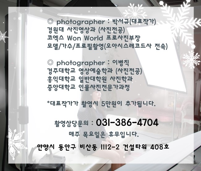 파밀리아스튜디오 이미지