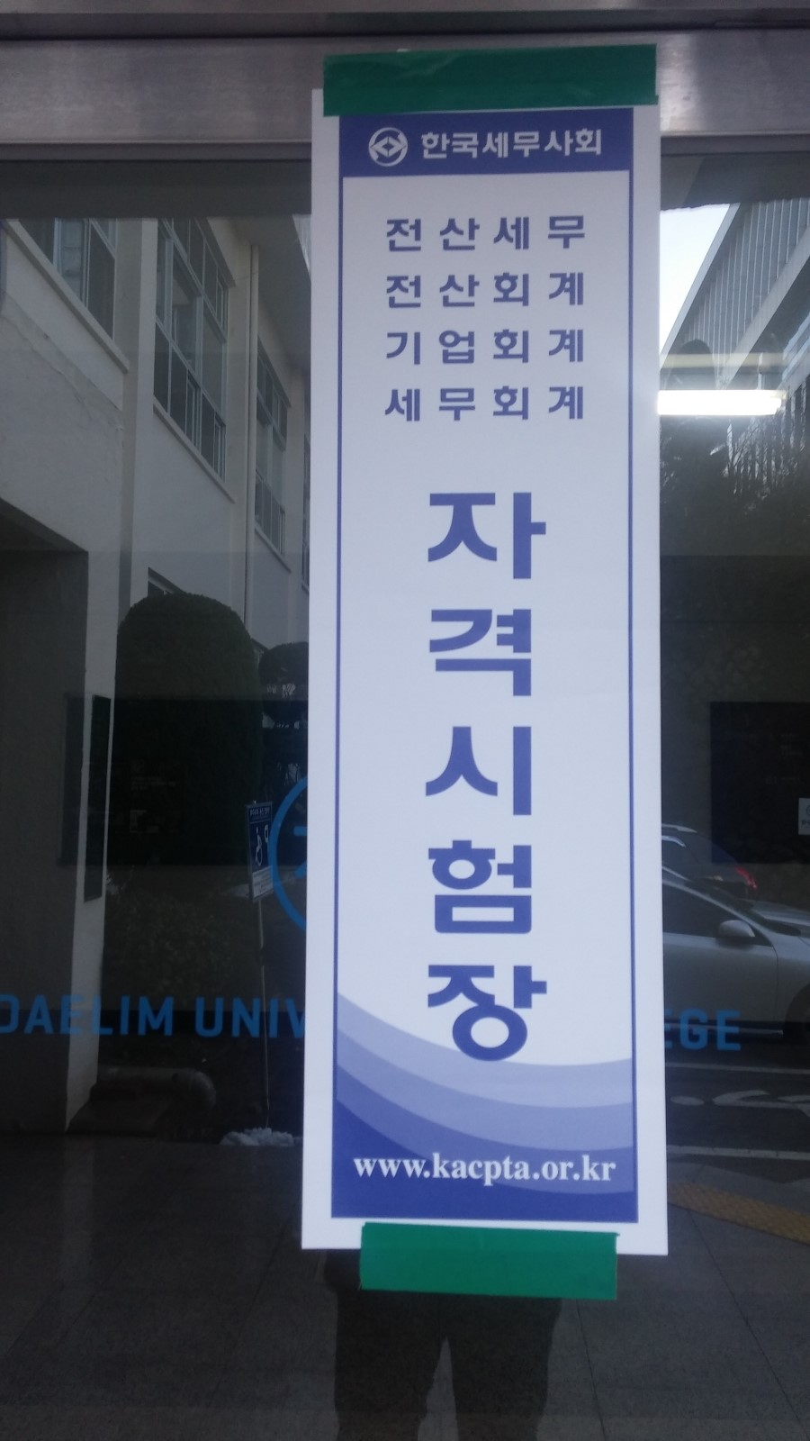 대림전산 이미지