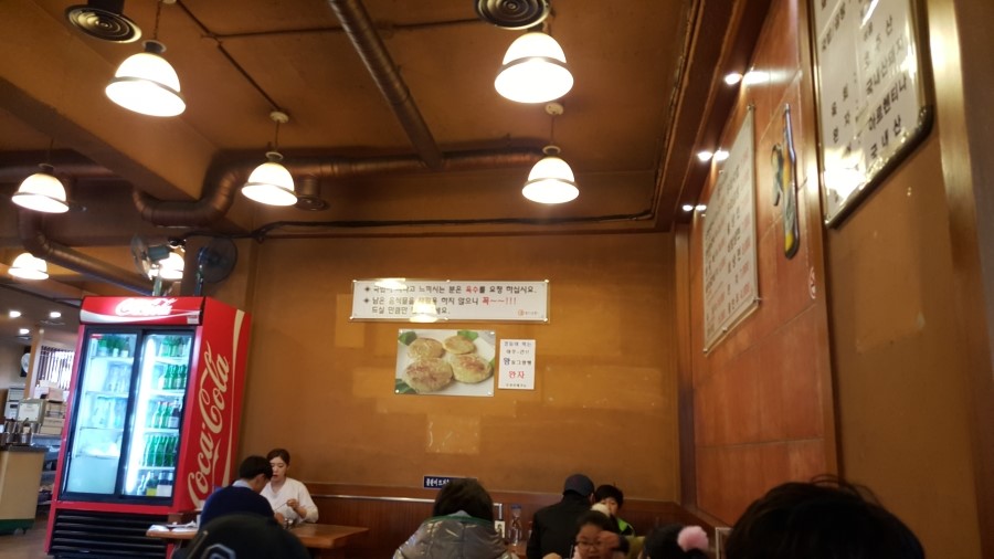 국밥나라 이미지