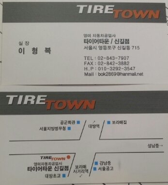 영미사 이미지