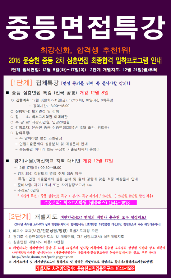 면접소 이미지