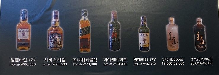 양재정육식당 이미지