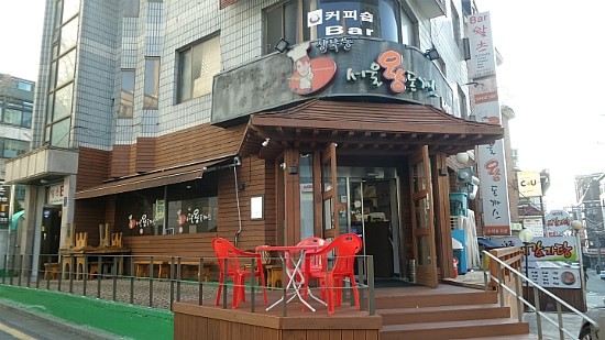 서울왕돈까스 이미지
