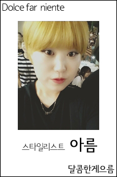 아름헤어샵 이미지