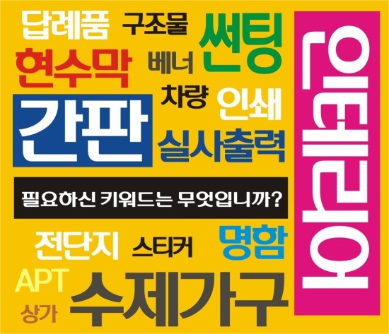 영신상사 이미지