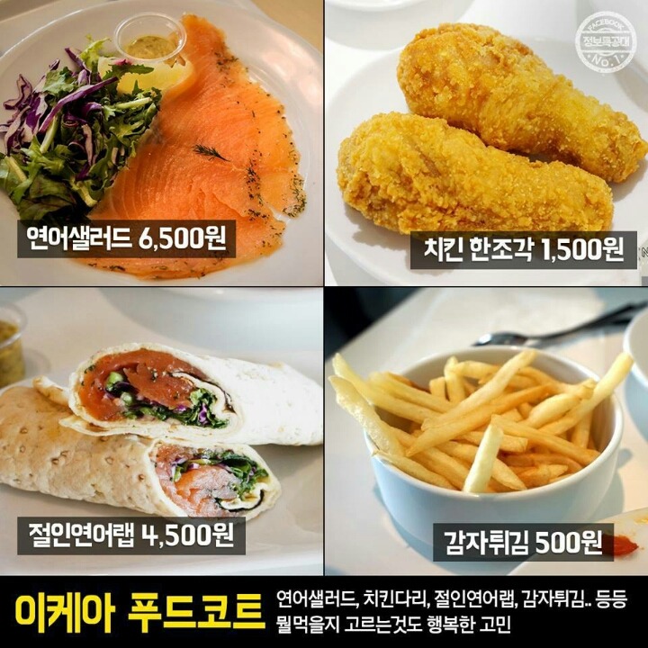 가야푸드 이미지