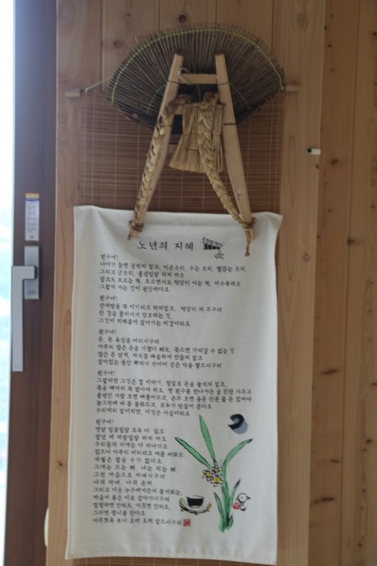 밥도둑두번째 이미지