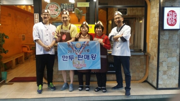 서수원분식 이미지