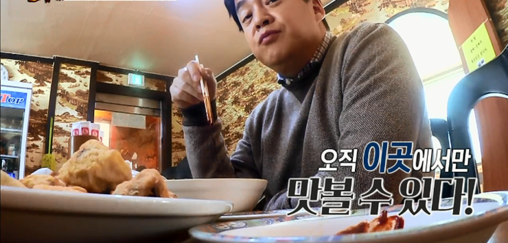 동해장 이미지