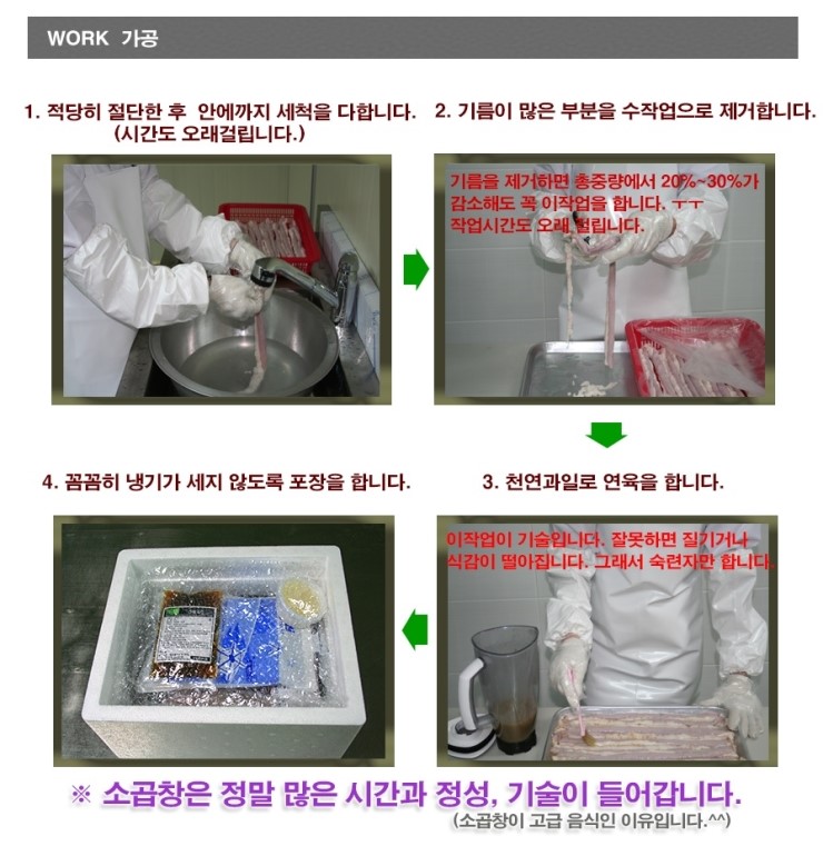 우림축산 이미지