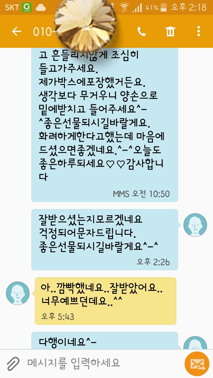 수광플라워 이미지