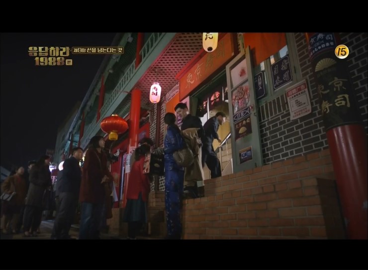 1988중국집 이미지