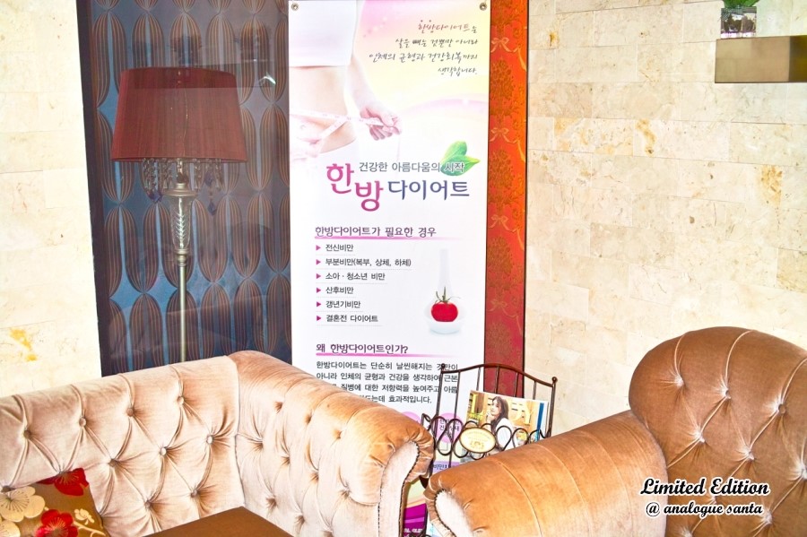 수담한의원 이미지