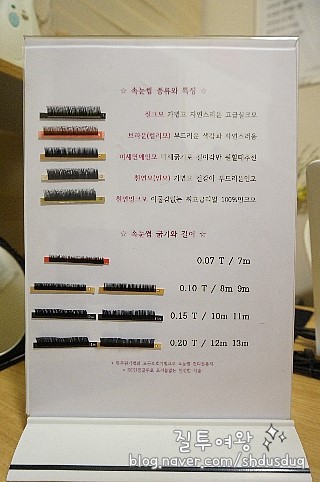 노블래쉬 이미지