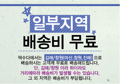 예림떡 이미지