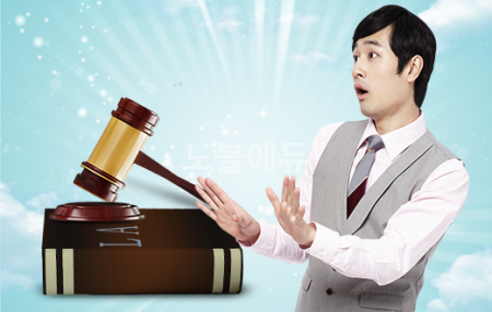 ㈜노블교육 이미지