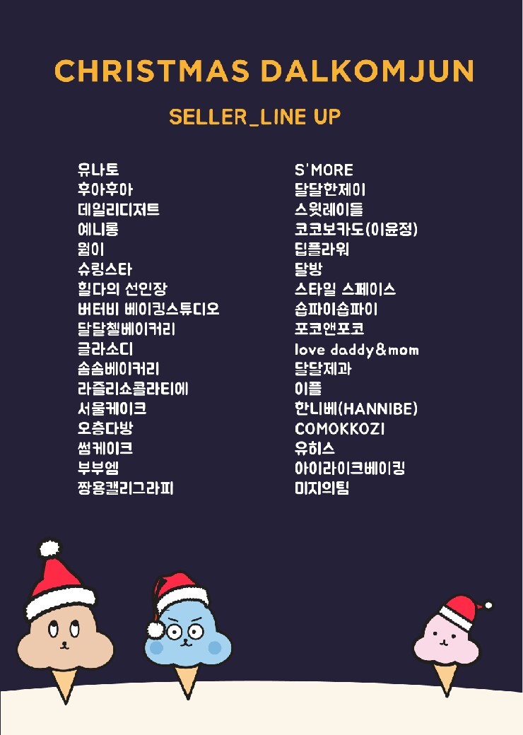 버터비 이미지