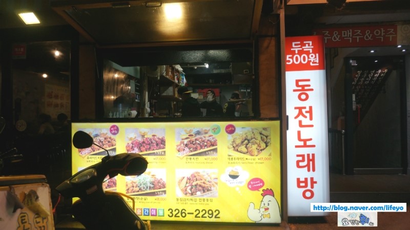 청년가마솥통닭 이미지