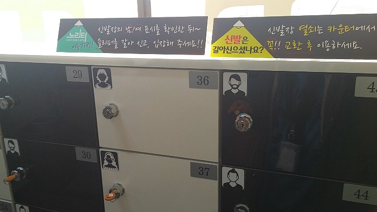 노리터만화 이미지
