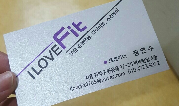 짬뽕9단 이미지