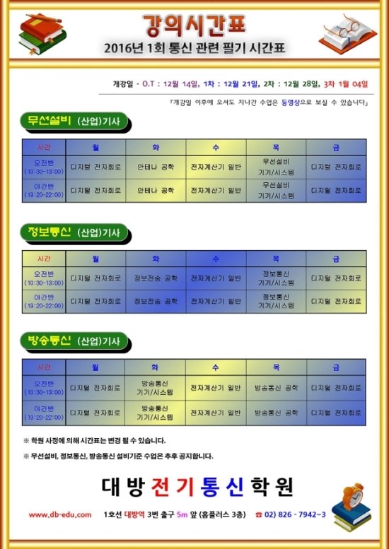 민정보통신 이미지