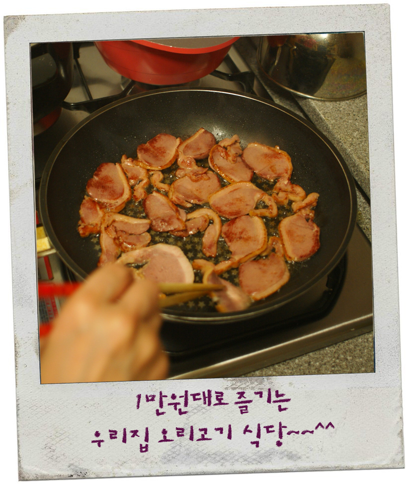 원 고기마트 이미지