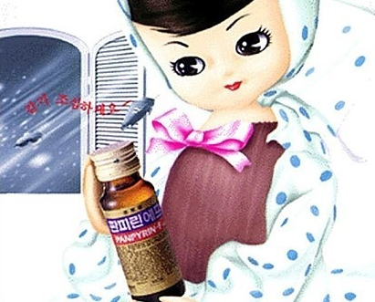 메라메라 이미지
