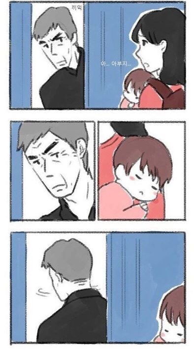 금술 이미지