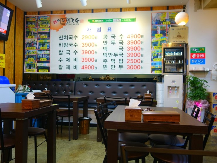 25시 학천국수 이미지