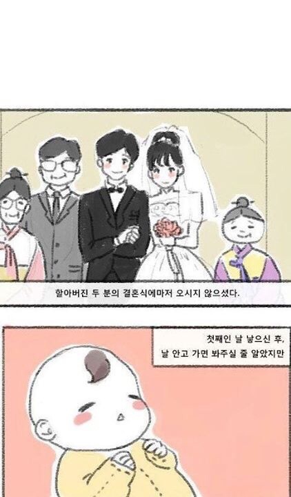 금술 이미지