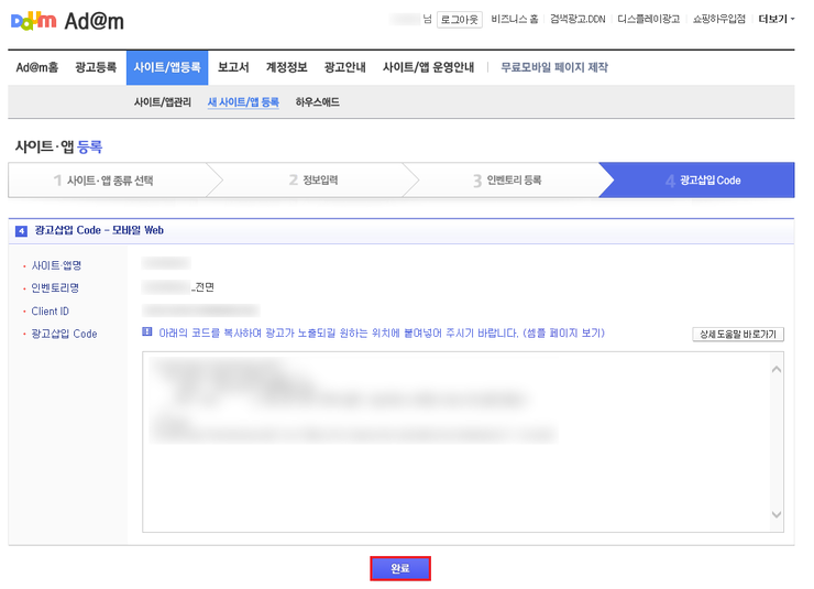 아담광고 이미지