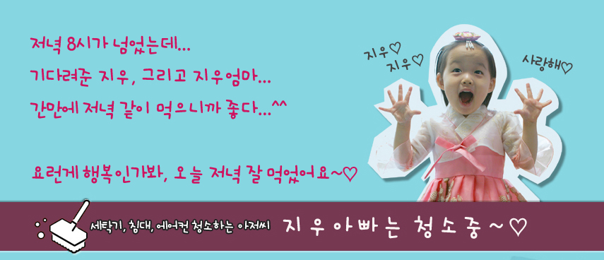 우리집오리 이미지