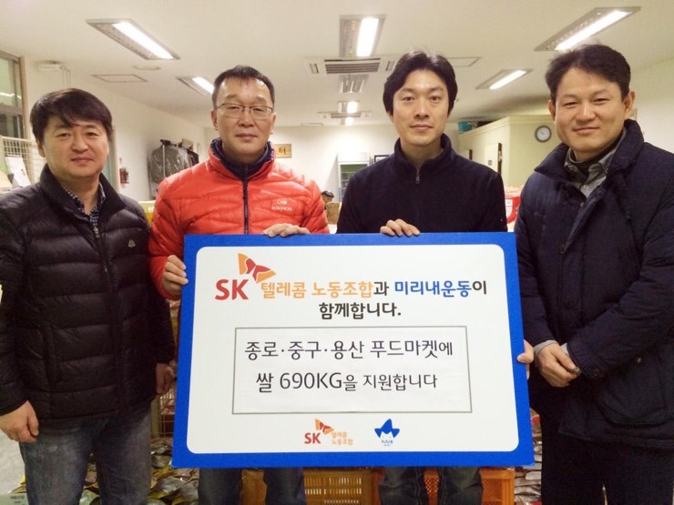 미리내텔레콤 이미지