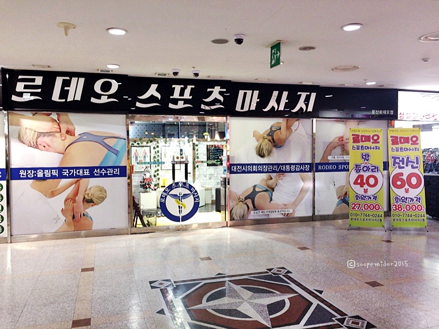 로데오스포츠 이미지