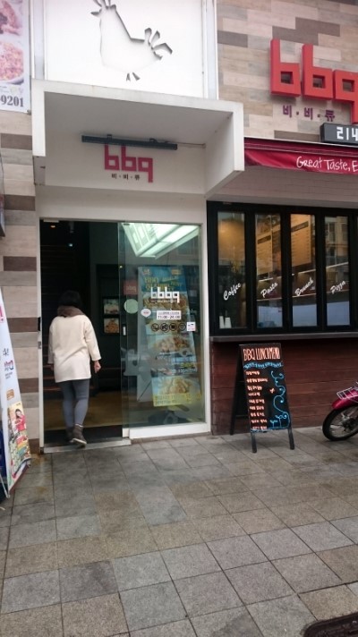 비비큐(BBQ) 광교상현점 이미지